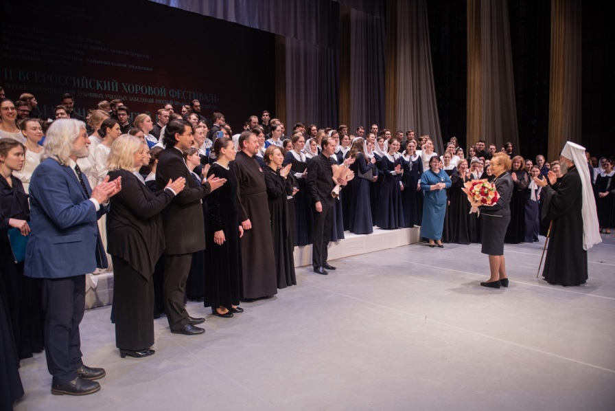 II Всероссийский хоровой фестиваль